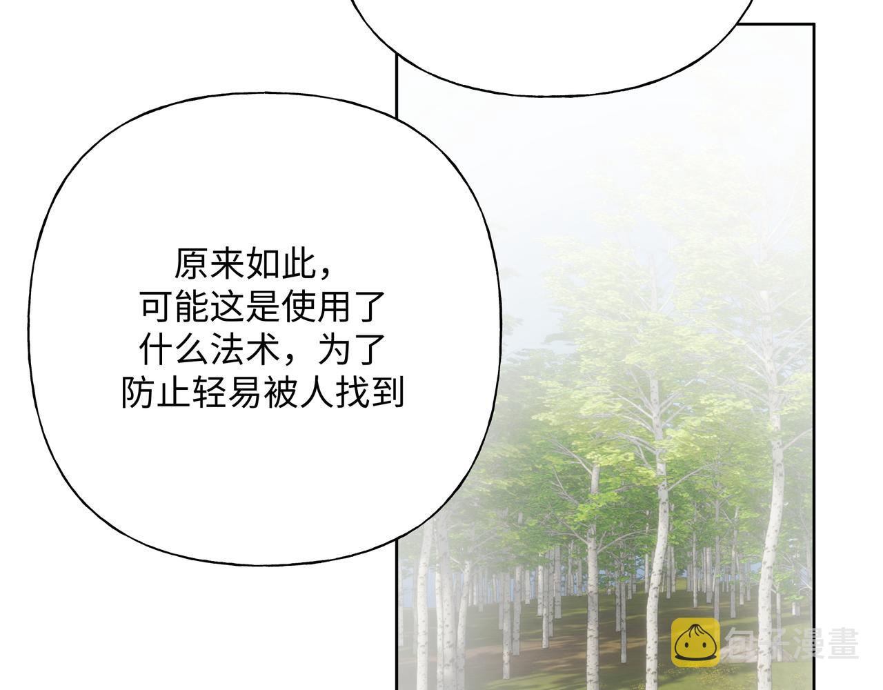 第87话 就是这儿76