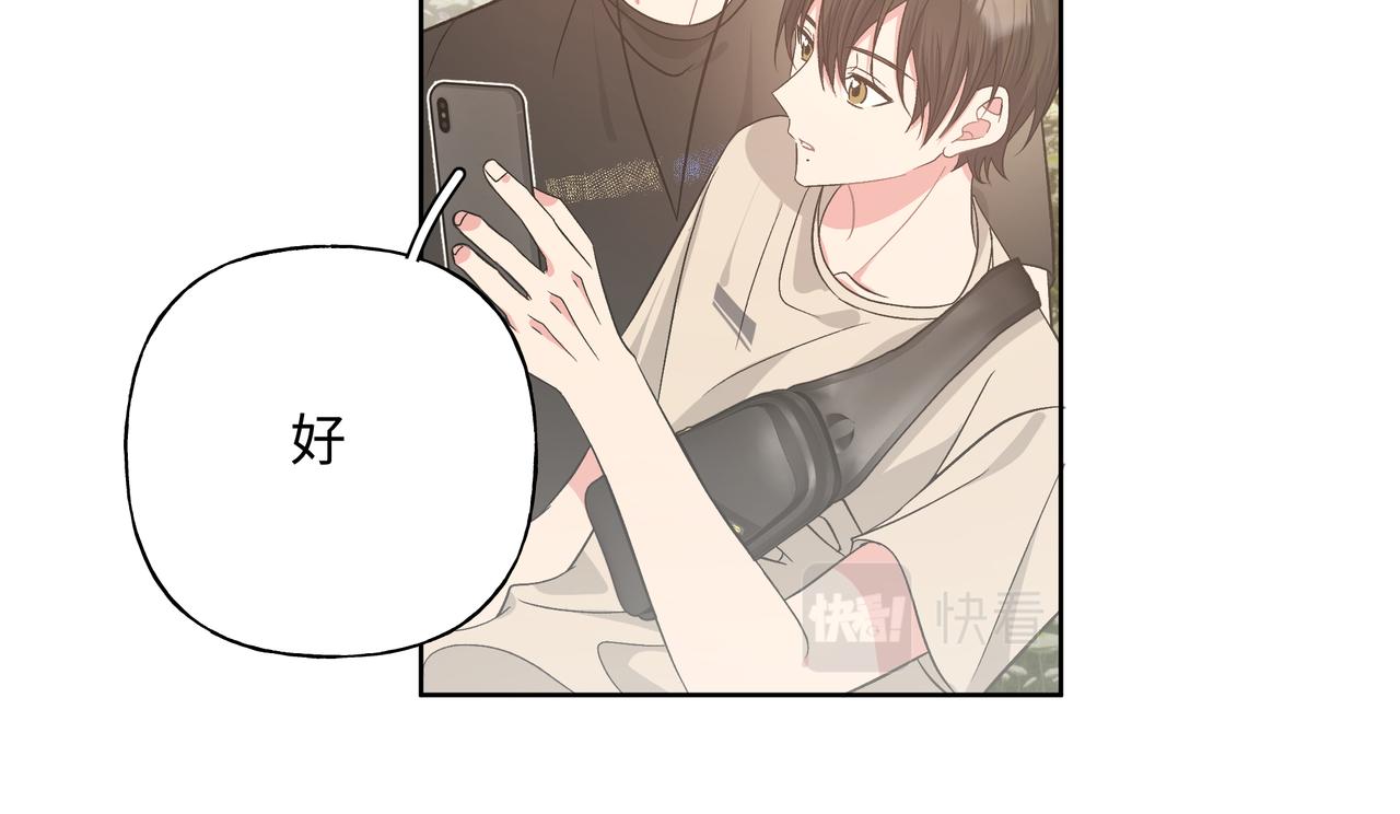 第87话 就是这儿83