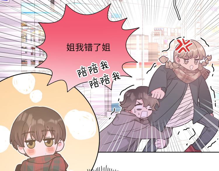 第30话 根本无所谓61