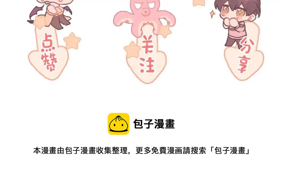 第55话 然后？104