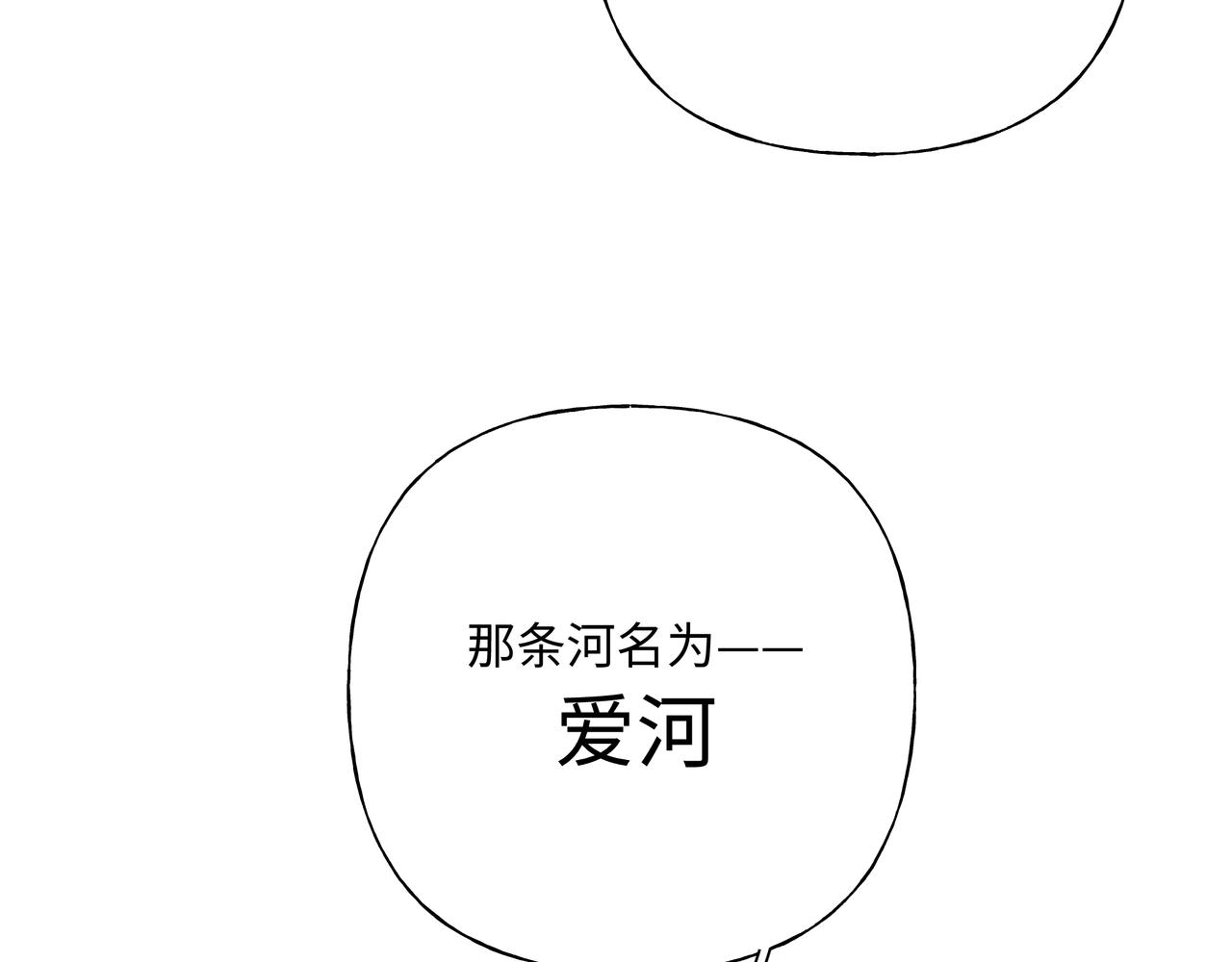 第58话 我也没想到68
