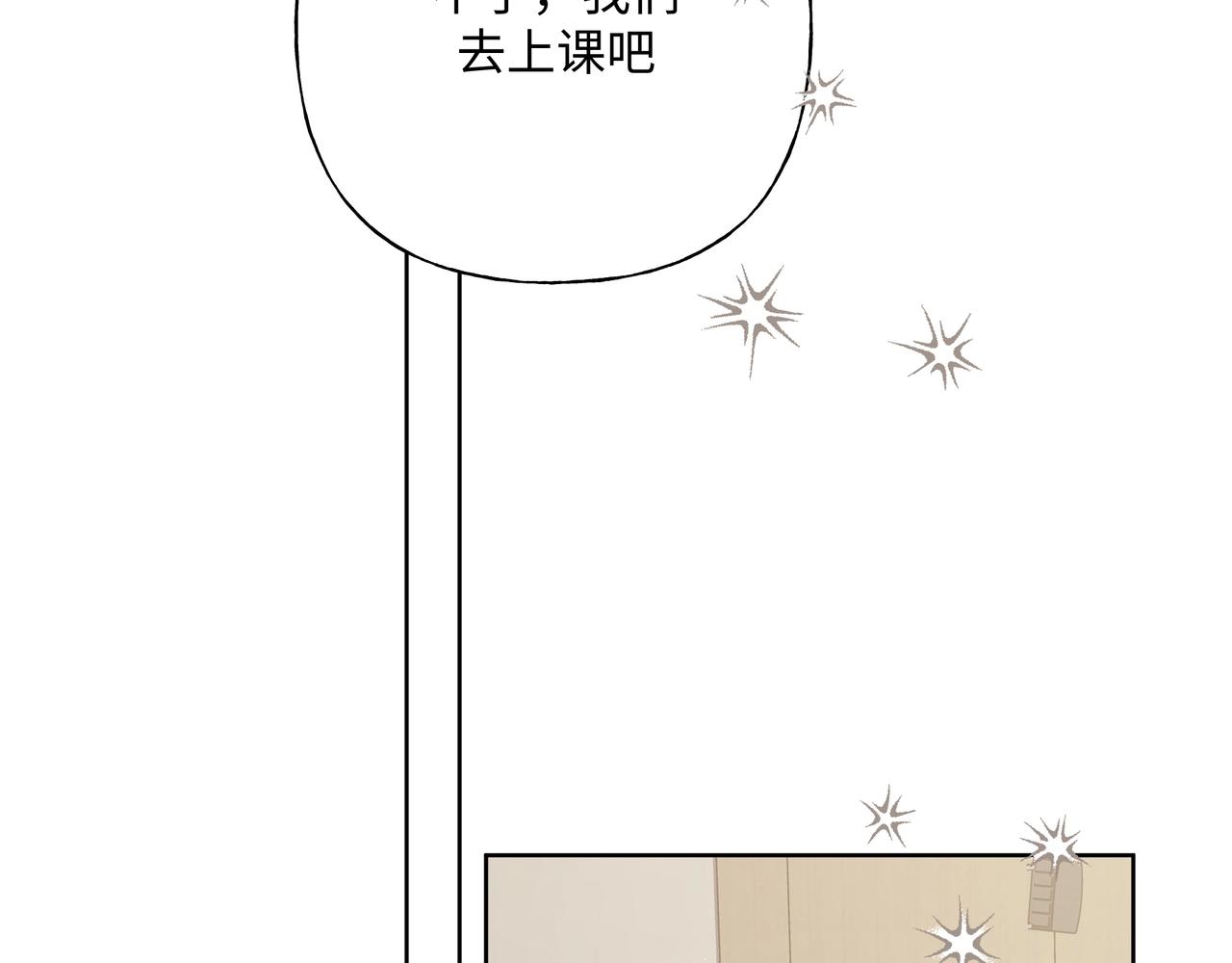 第92话 原来是这个意思15