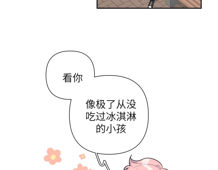 第6话 什么情况50