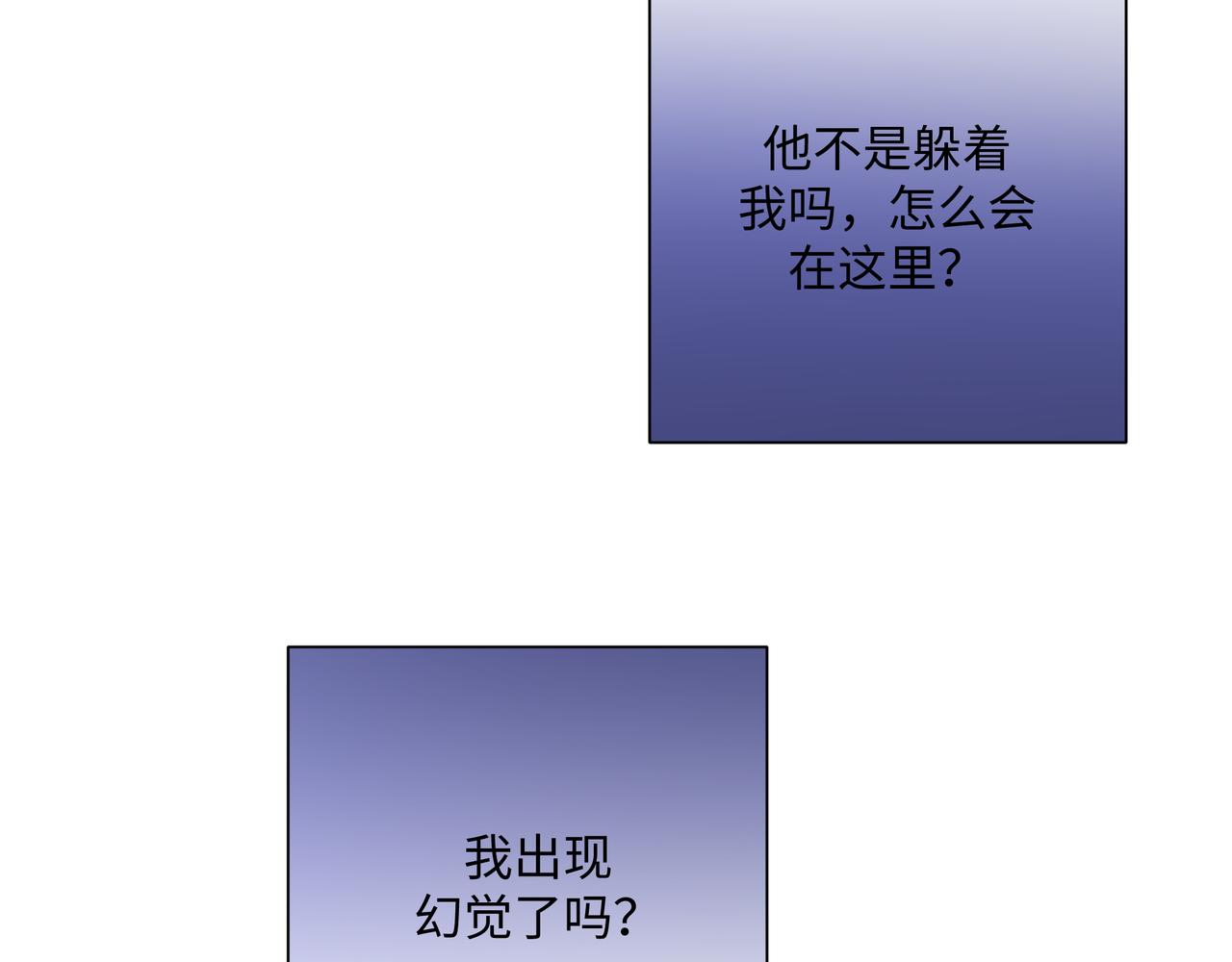 第52话 林佑~~~96