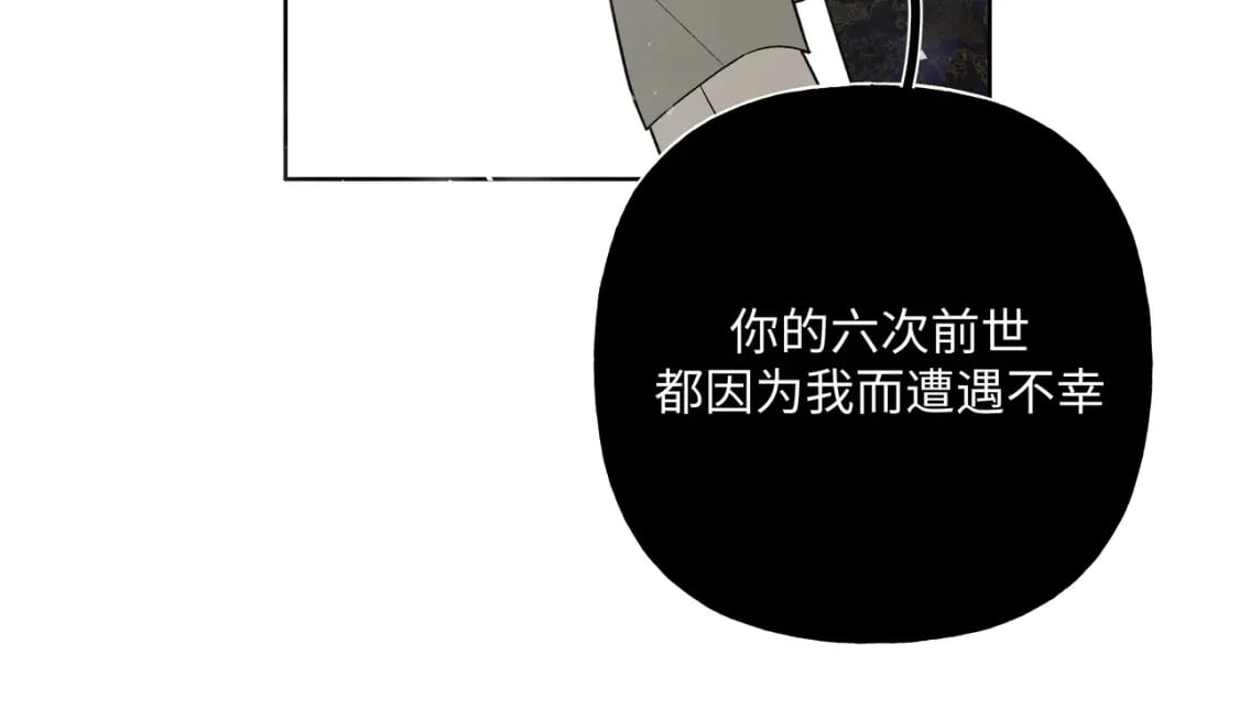 番外 咒妖篇（完结）59