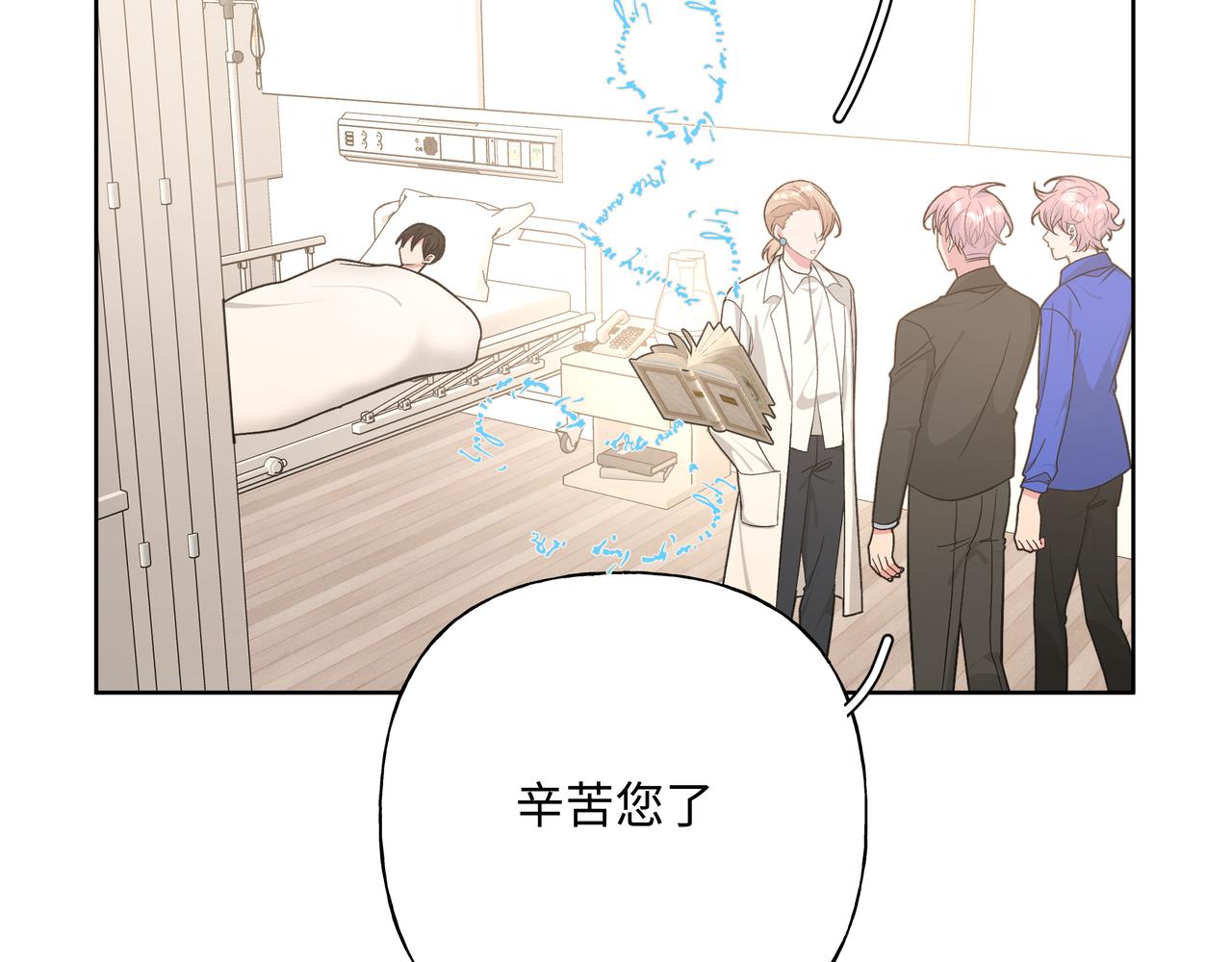 第79话是你63