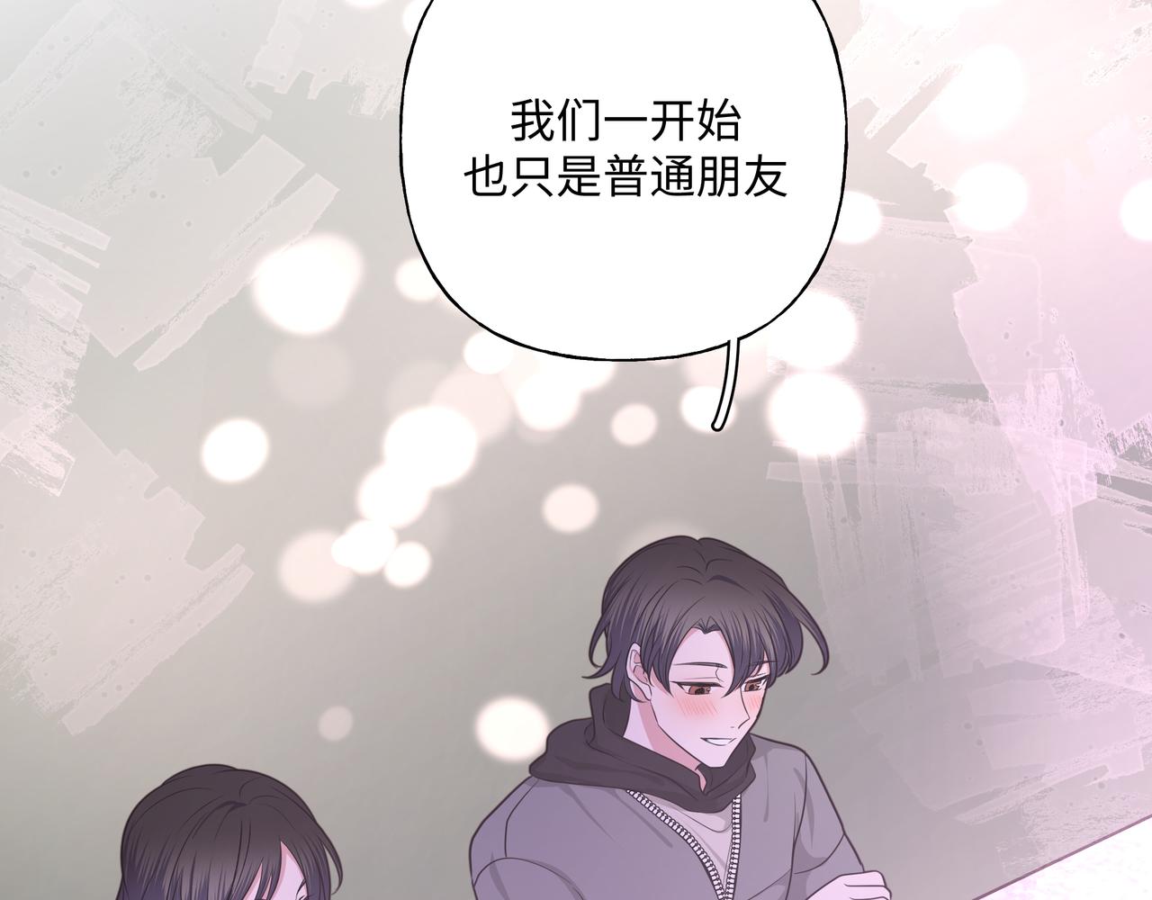 第49话 原来我……喜欢……39