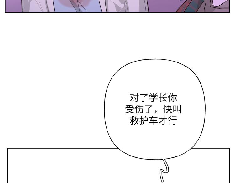 第33话 以后不要再见了74