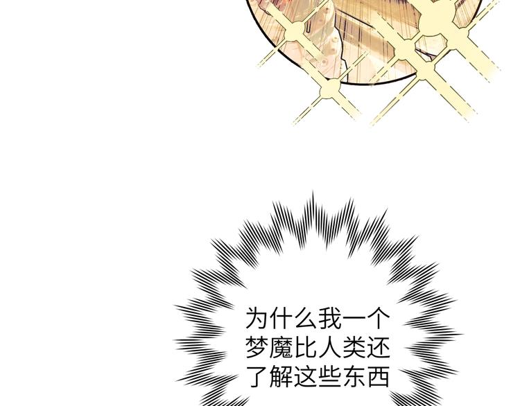 第9话 林佑，保护好自己！55