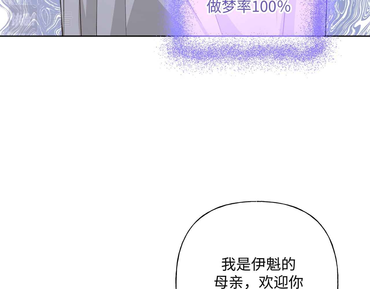 第71话 请您手下留情75