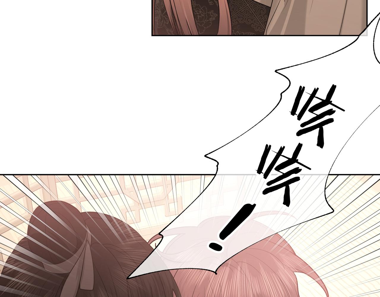 番外篇 咒妖（上）61