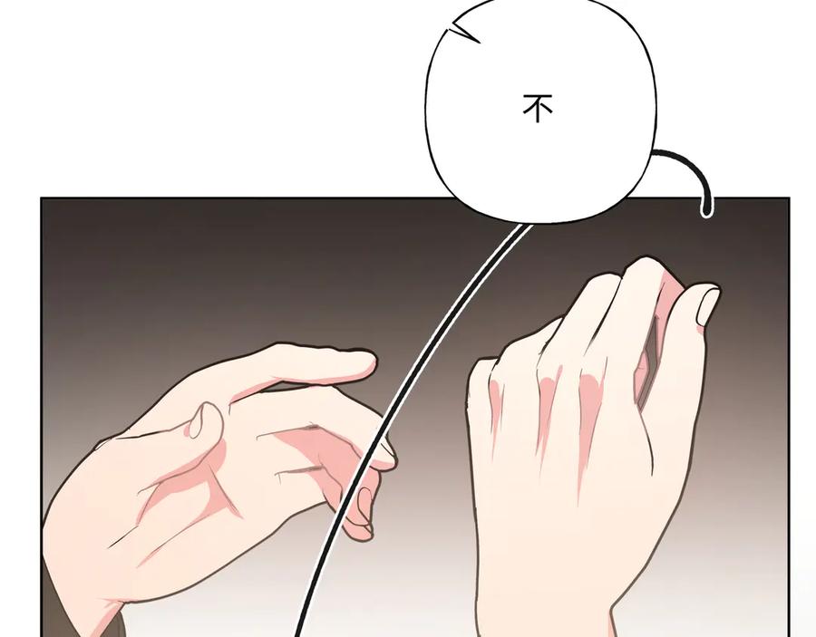 第35话 放开我！47
