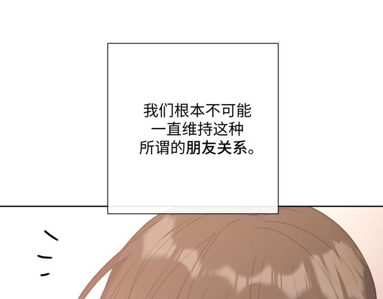 第37话 我可以吃掉他吗？56