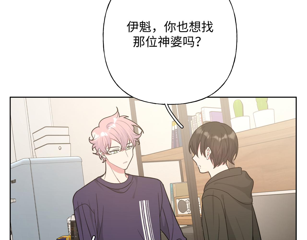 第85话线索49