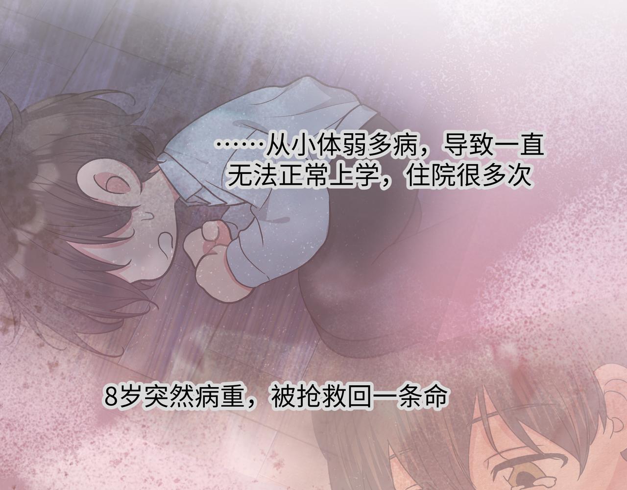 第75话 林佑可不普通啊45