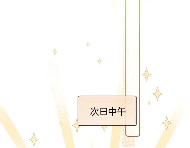 第11话 好吃……吗77