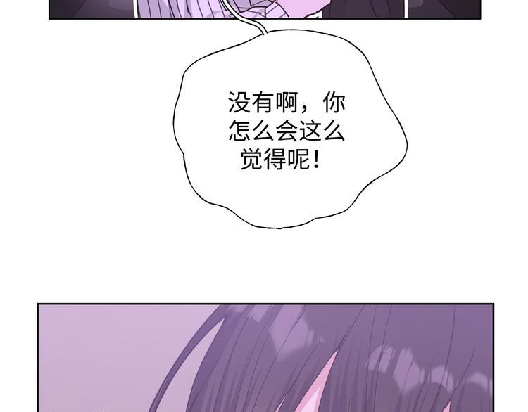 第25话 绝对不会讨厌你100