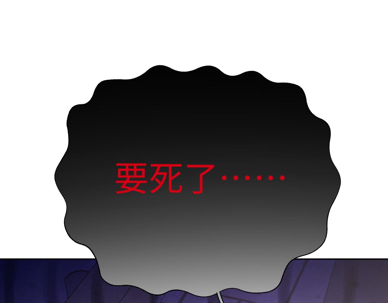 第67话 游乐园~！57