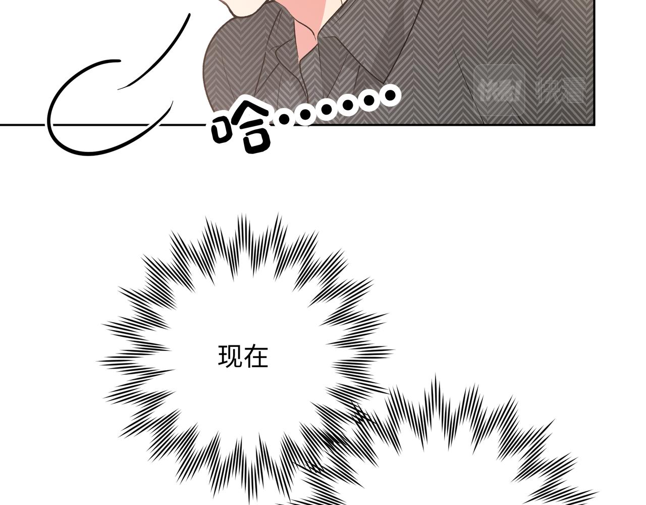 第62话 只想和你谈90