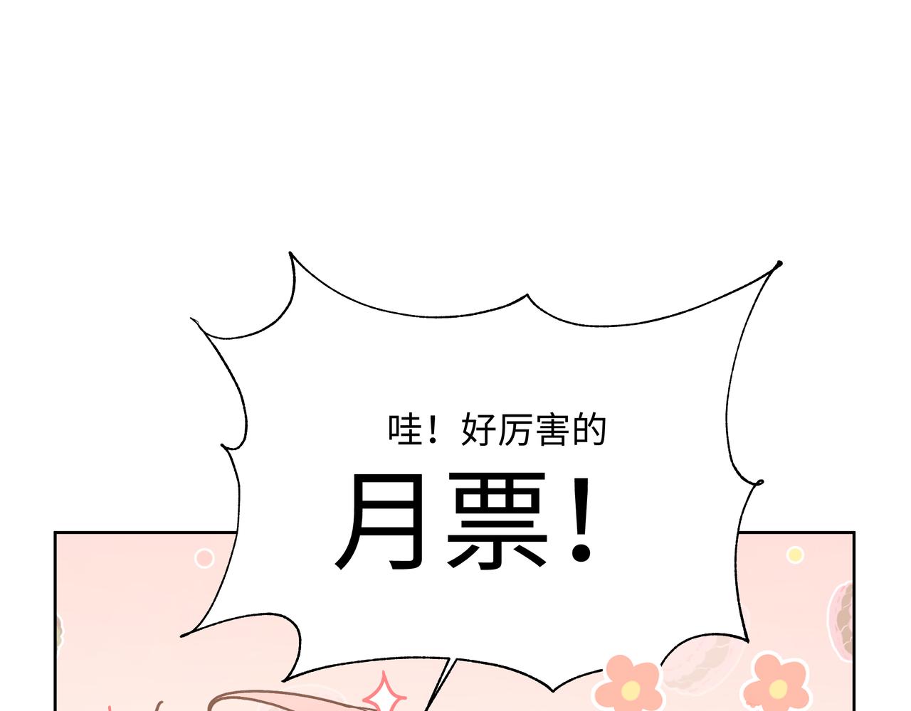 第81话对不起106