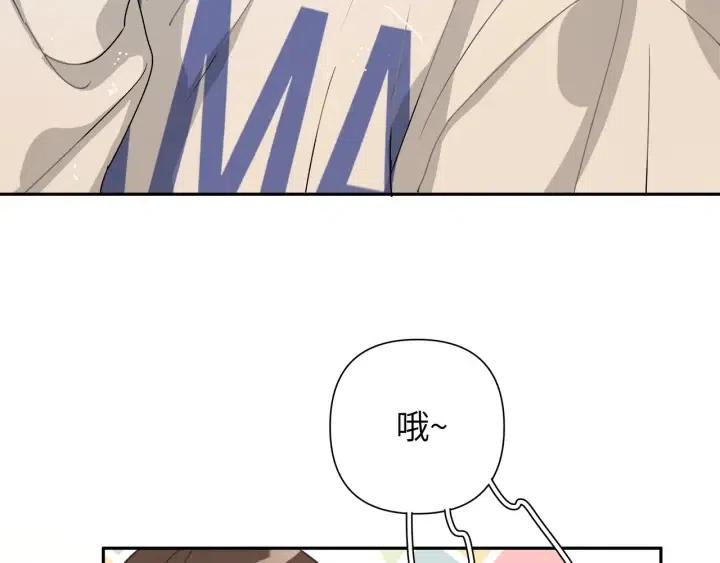 第13话 林佑被学长勾搭45