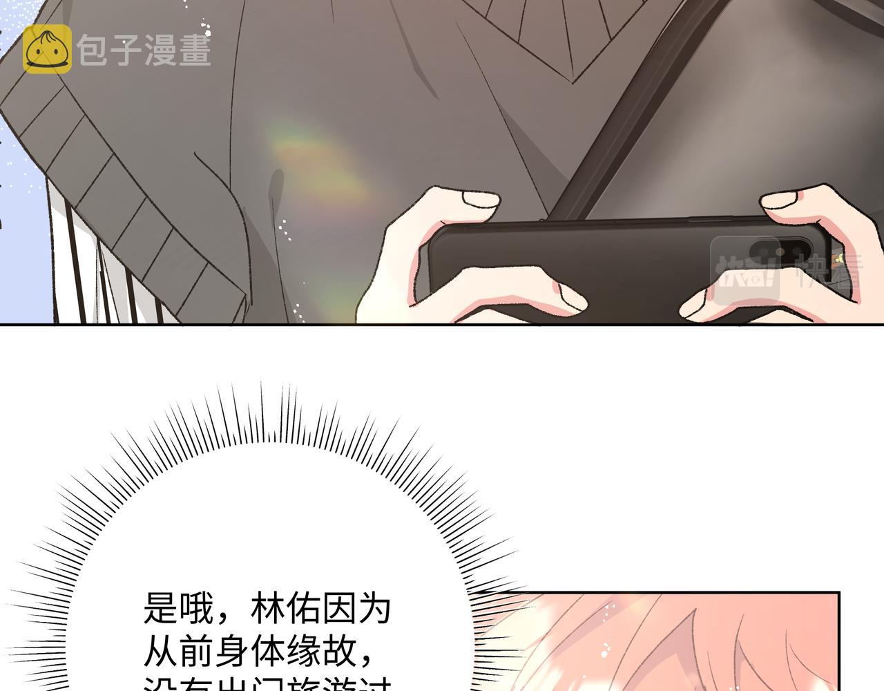 第86话 旅游64