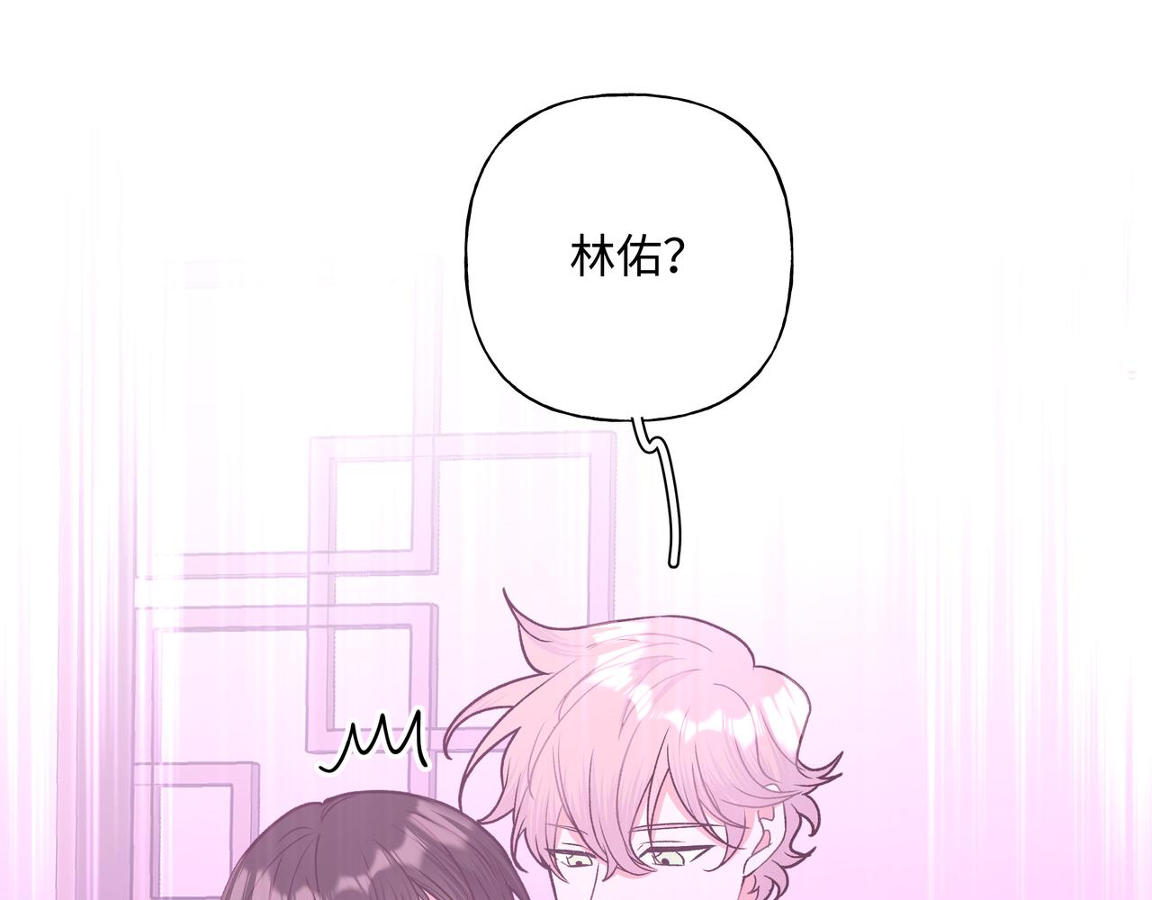 第50话 这么可爱22