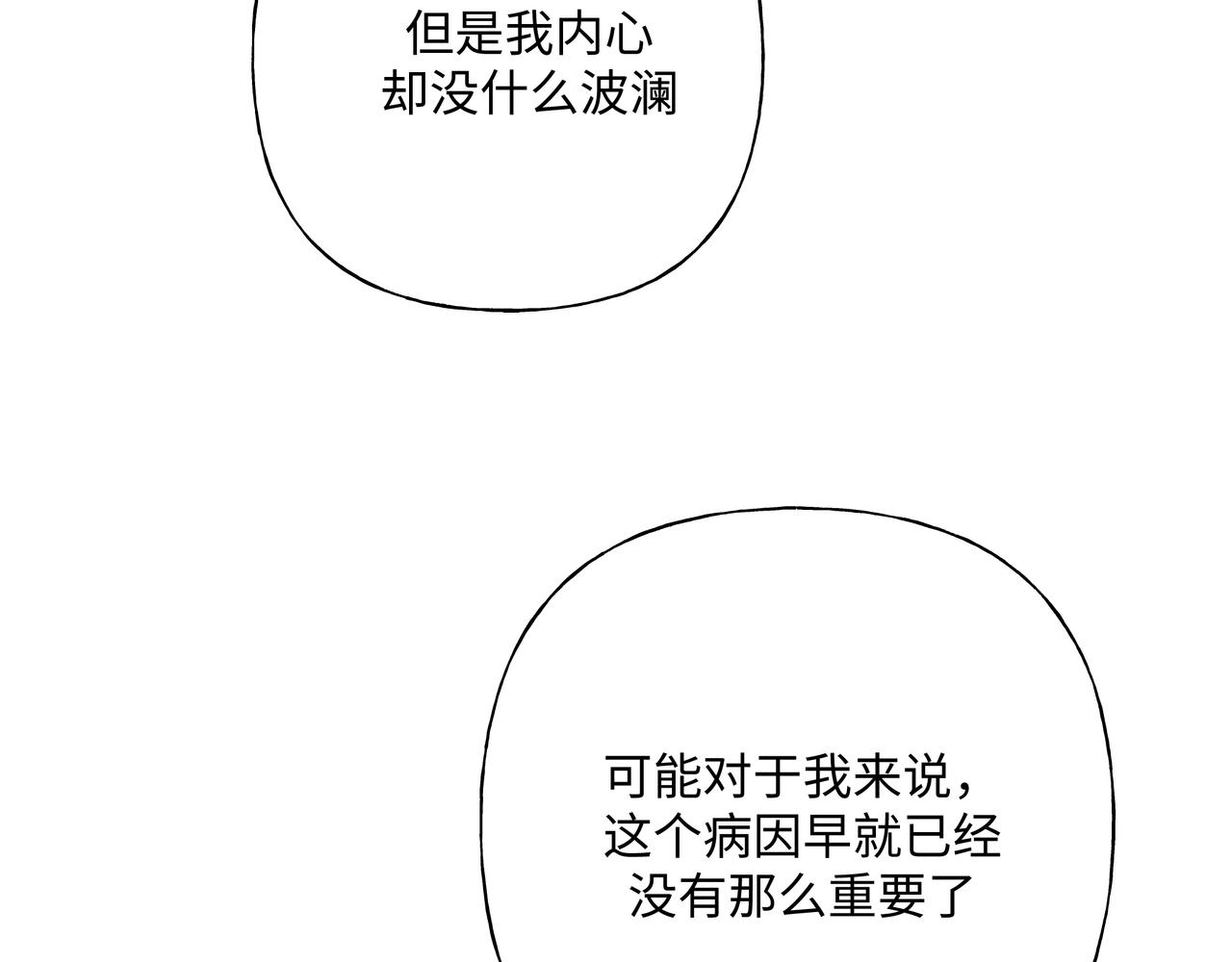 第82话负责64