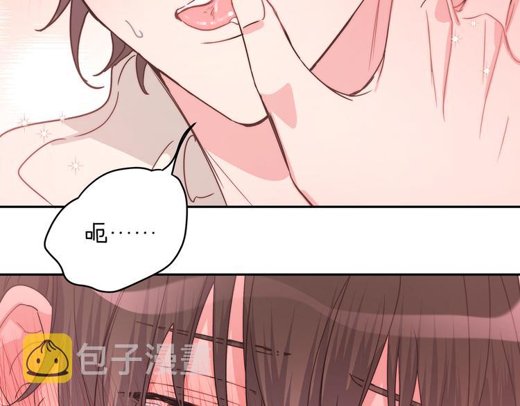 第5话 在做什么梦呢？97