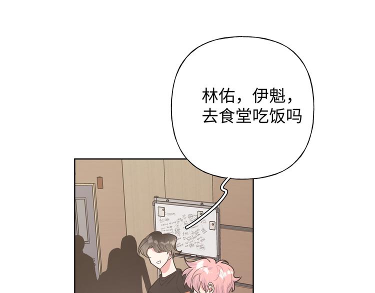 第27话 就这么担心我啊65