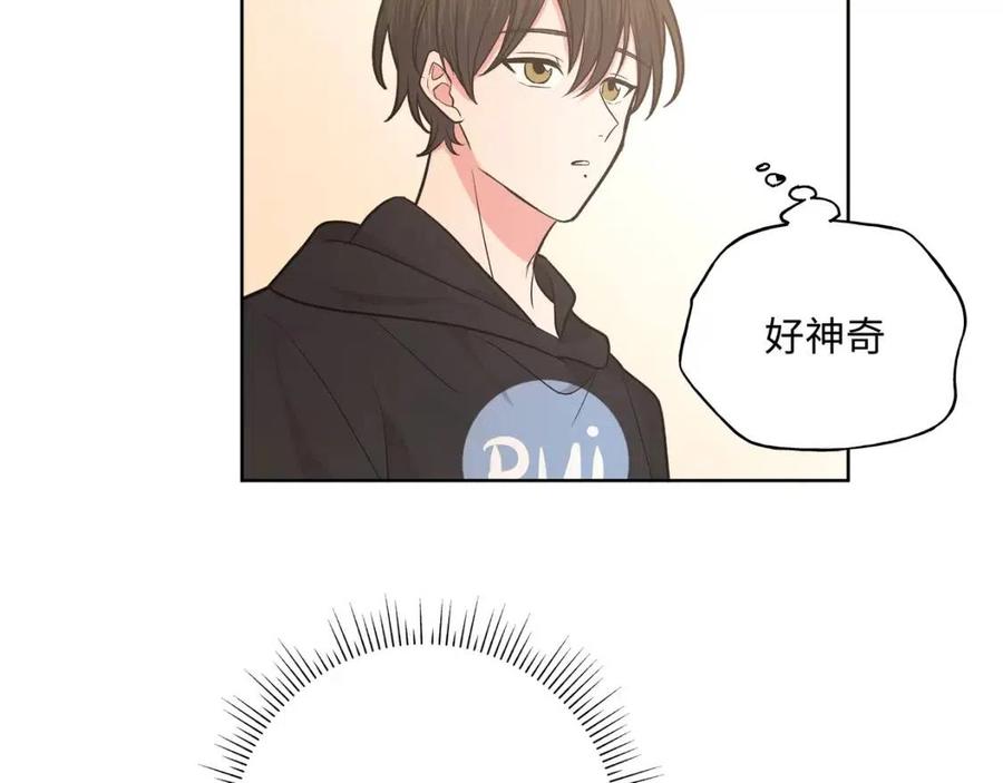 第57话 害怕还是喜欢？46