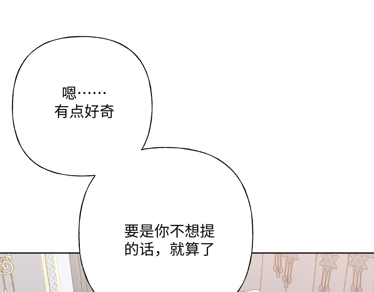 第73话 想抱抱你33