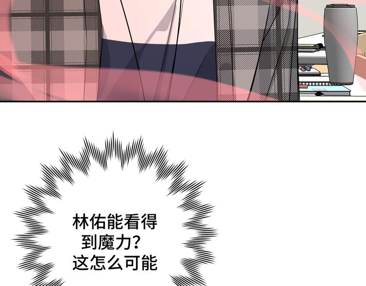 第3话 我就不信吃不到你84
