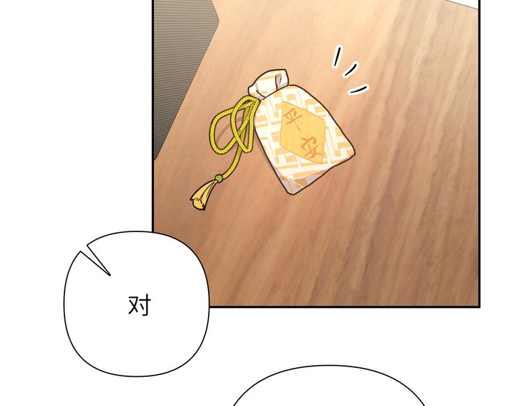 第8话 用力过猛69