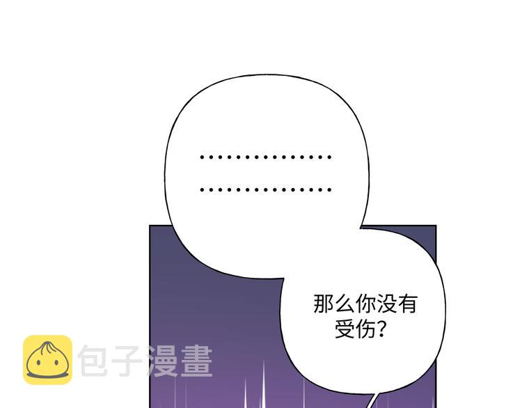第33话 以后不要再见了79