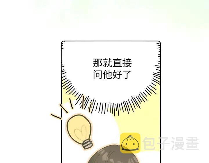 第19话 关心73