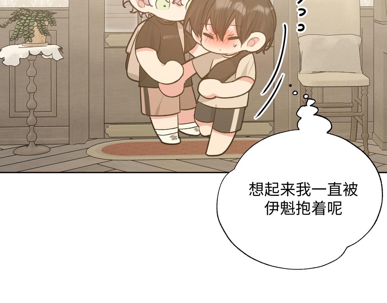 第88话 无所不知28