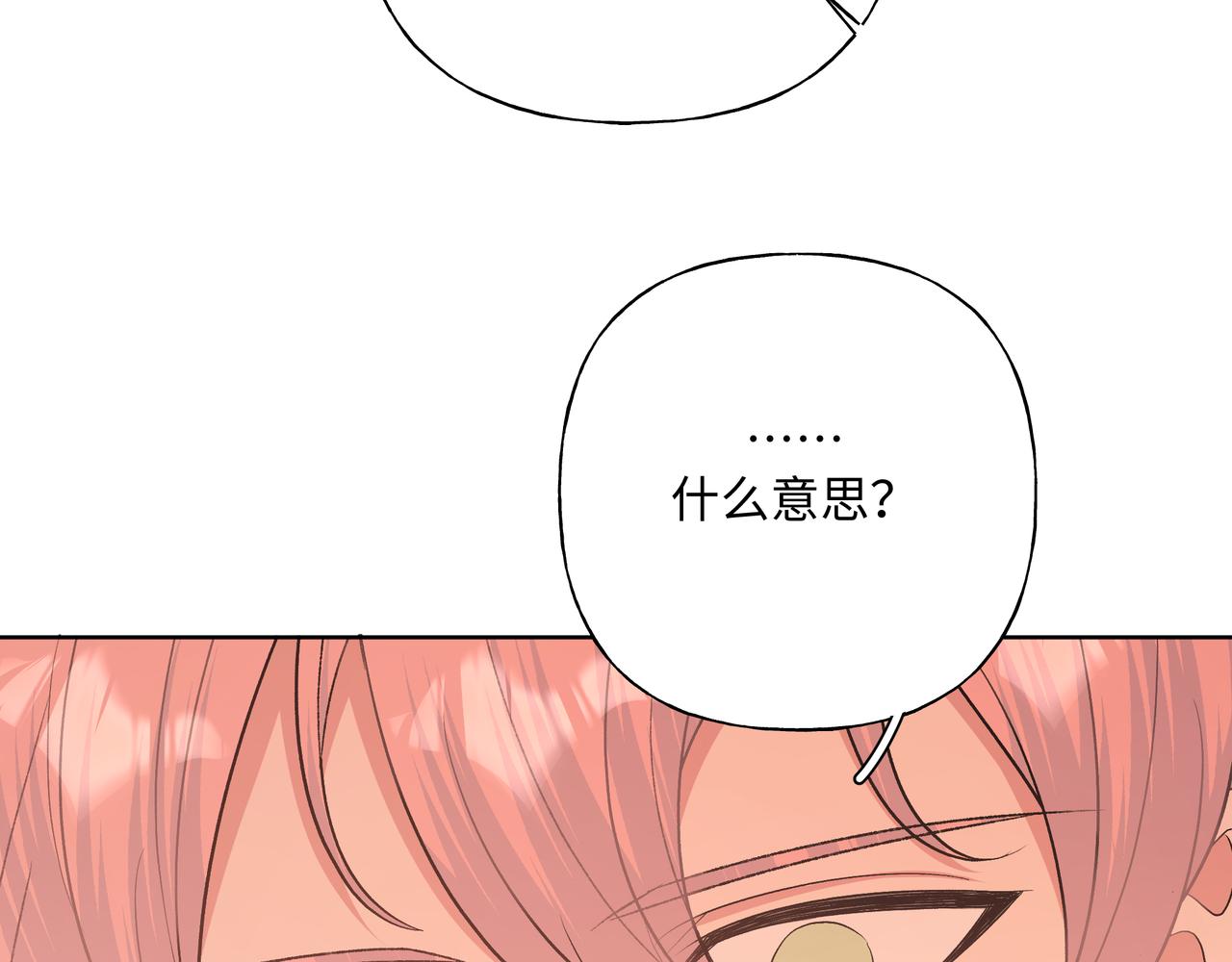 第79话是你105
