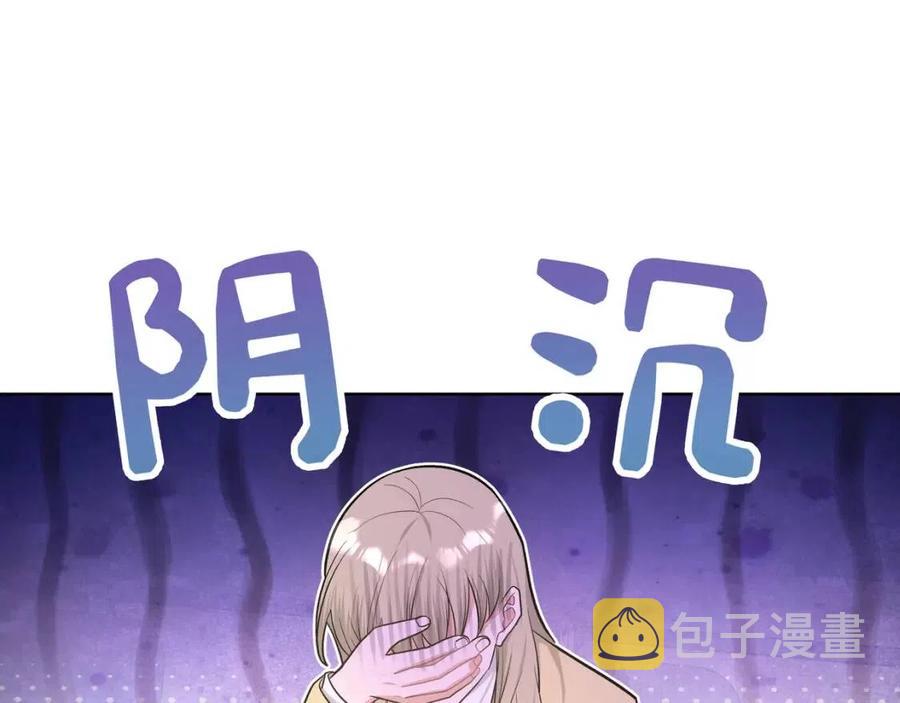第56话 想摸摸看吗？3