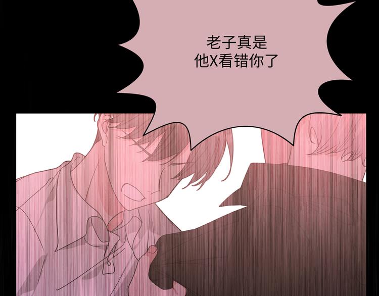 第32话 伊魁摊牌96
