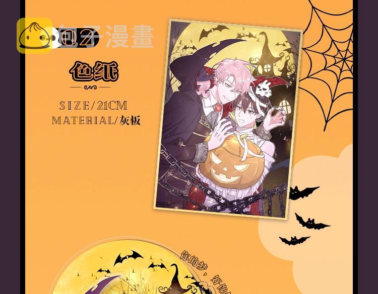 第49话 原来我……喜欢……127