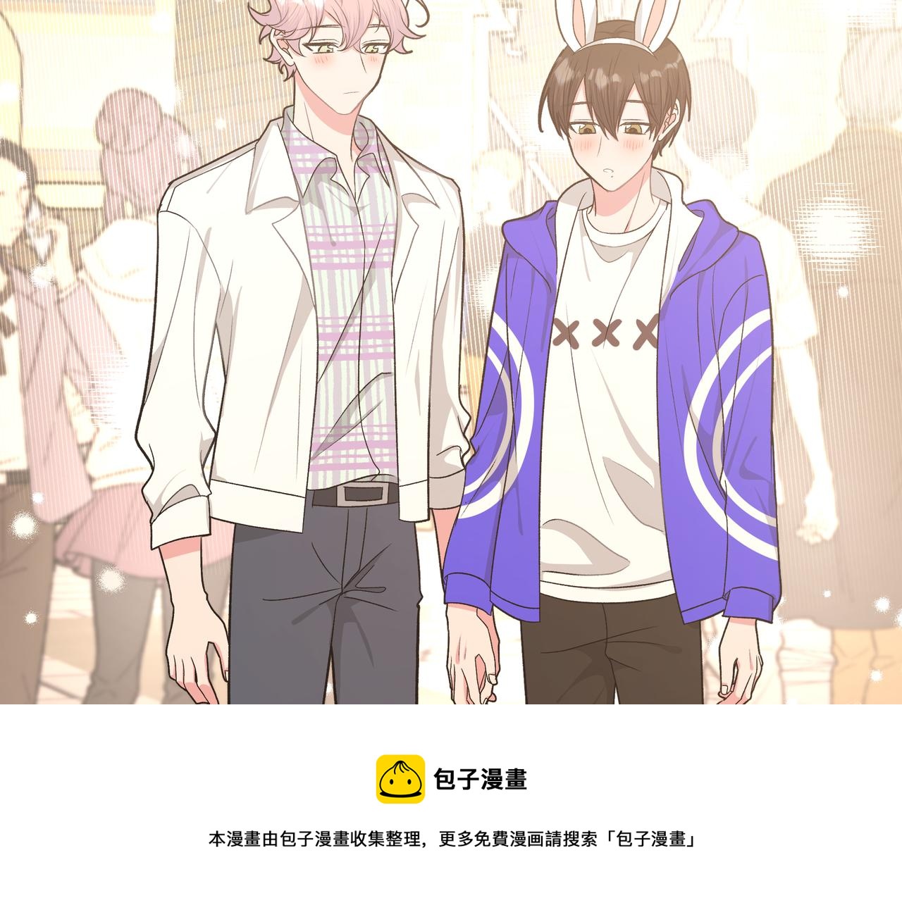 第68话 一起偷偷去玩96