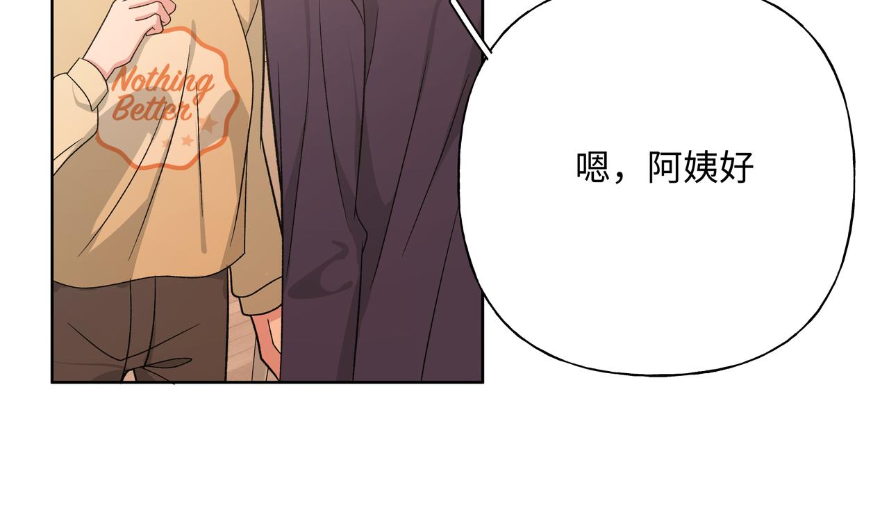 第83话不要原谅我63