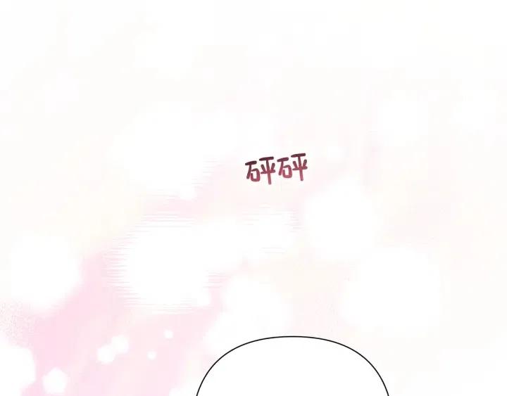 第17话 终于睡着了84