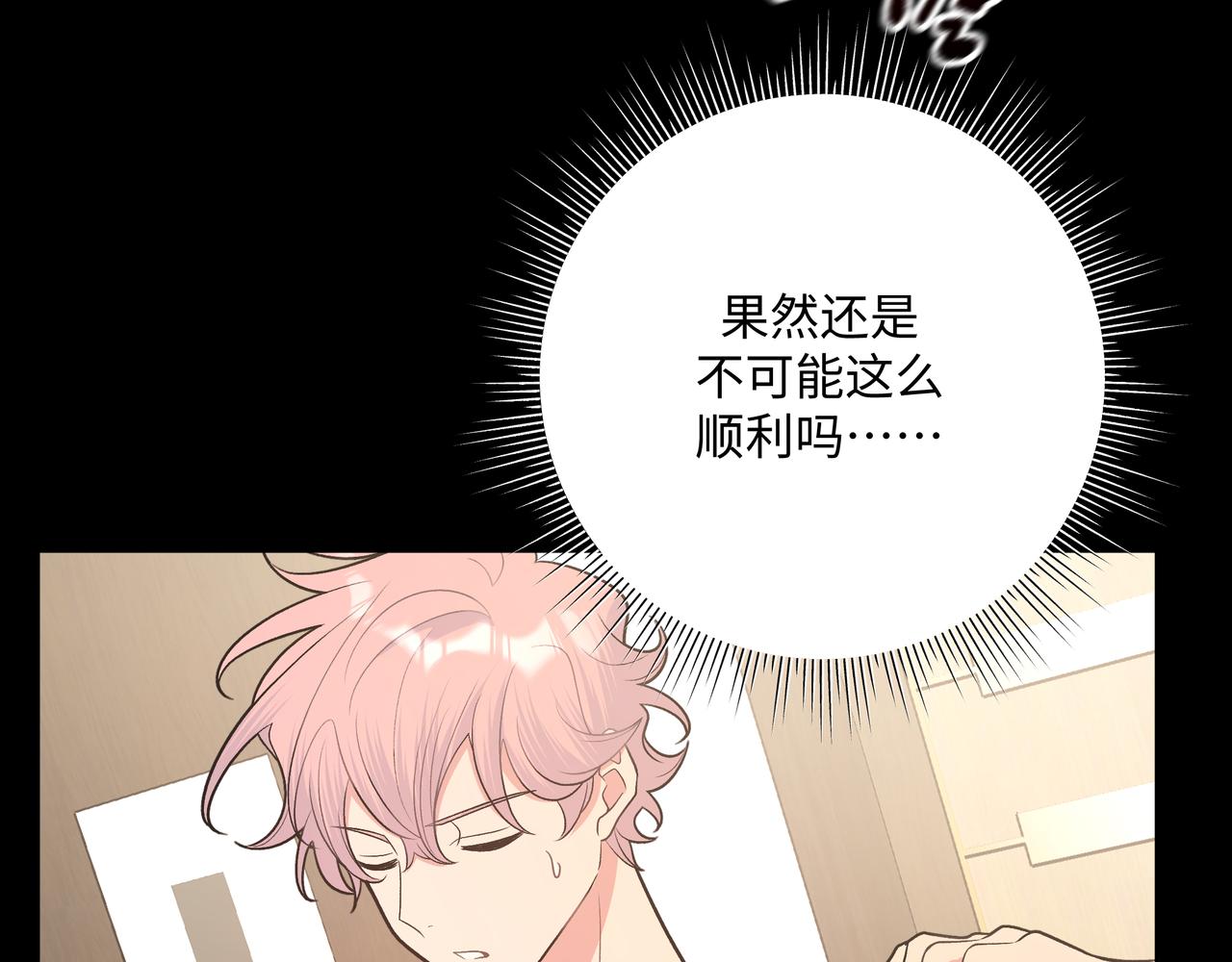 第86话 旅游36