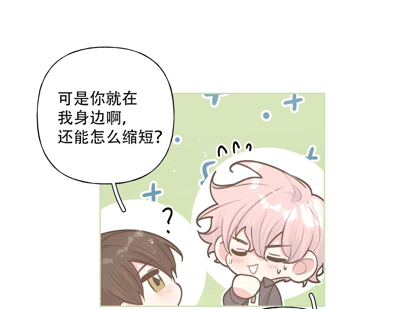 第92话 原来是这个意思59