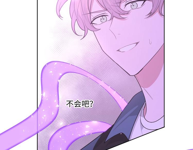 第32话 伊魁摊牌27