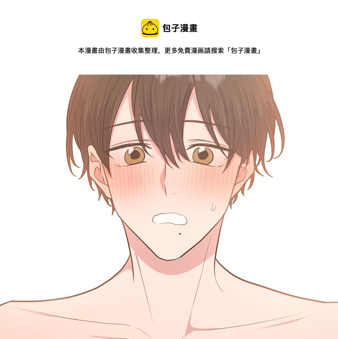 第64话 我喜欢你44