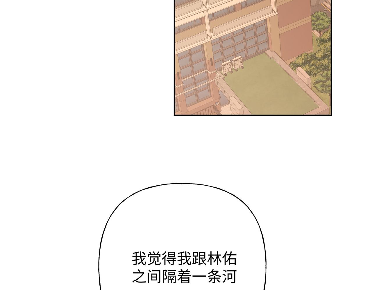 第58话 我也没想到63