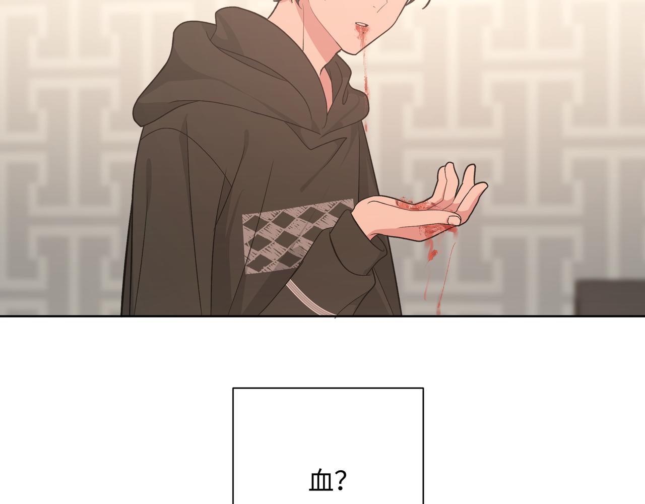 第79话是你1